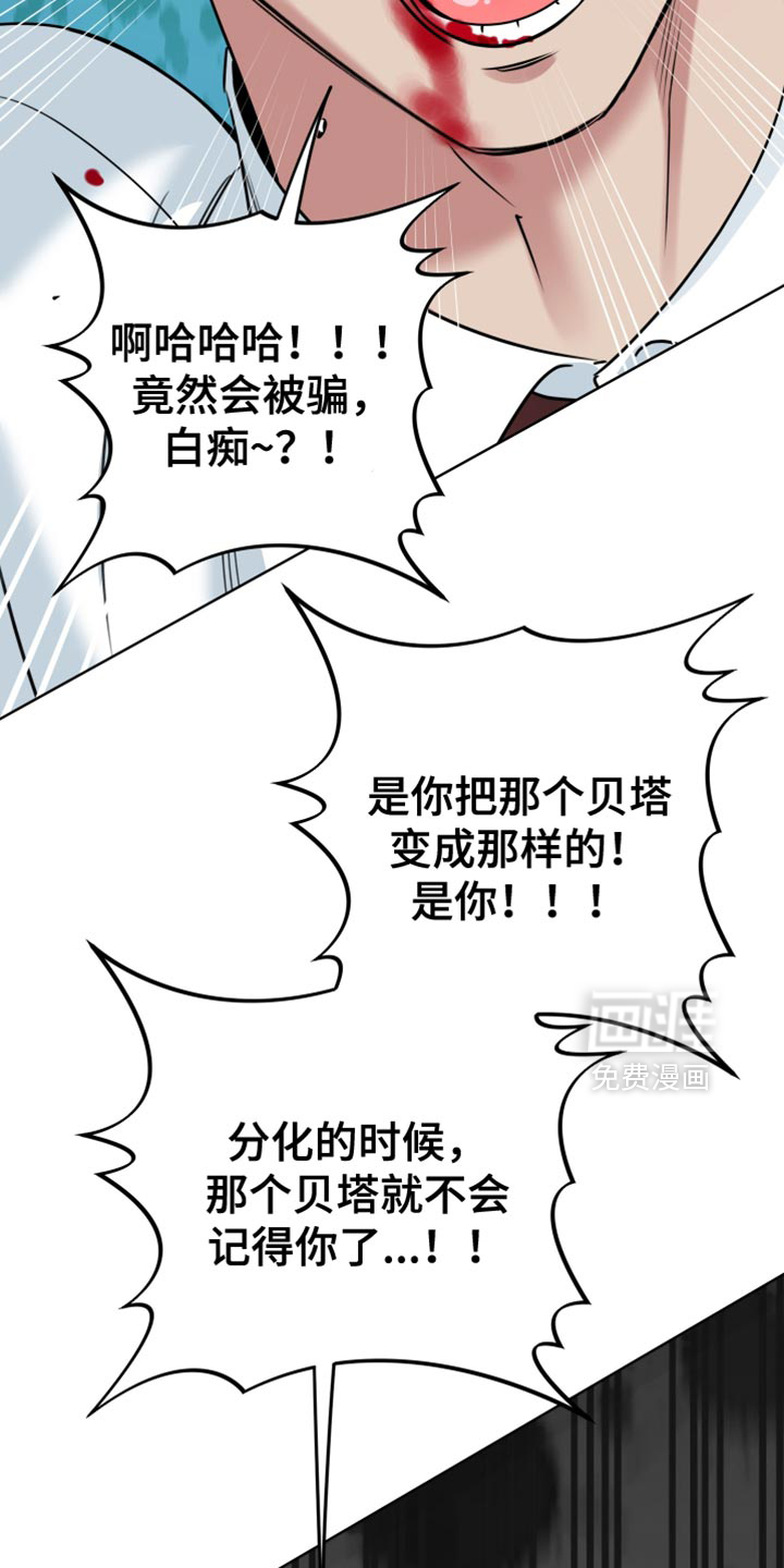 第89话6