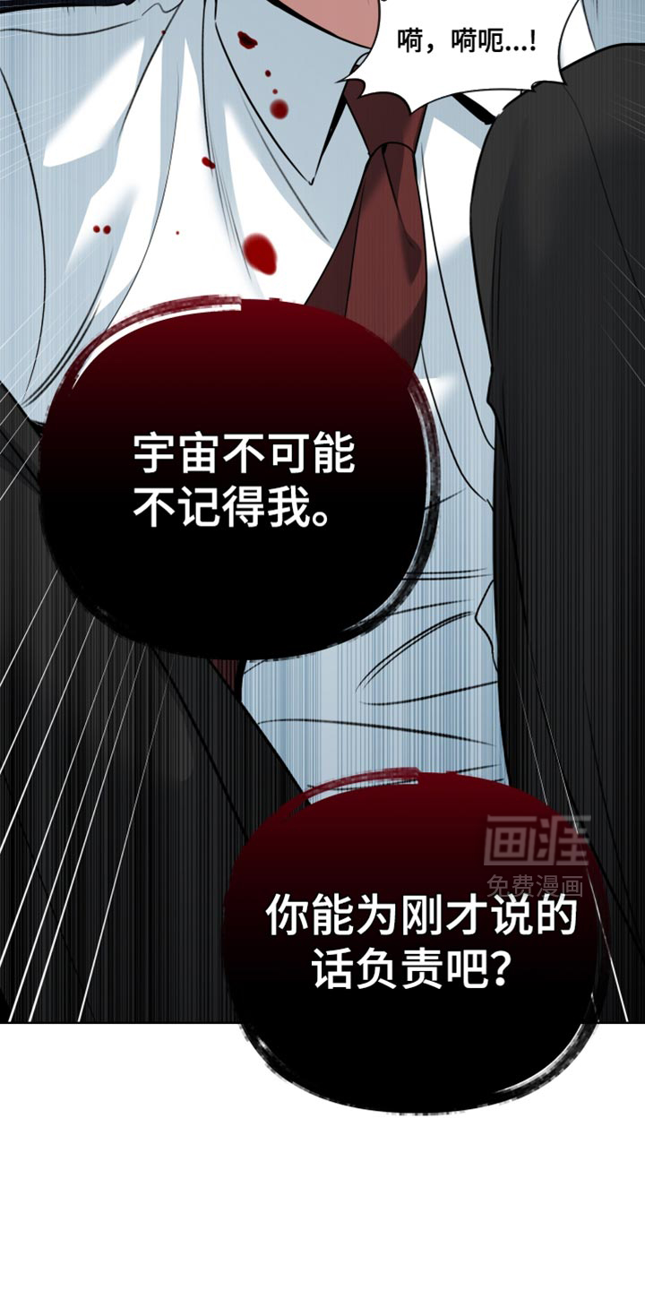 第89话9