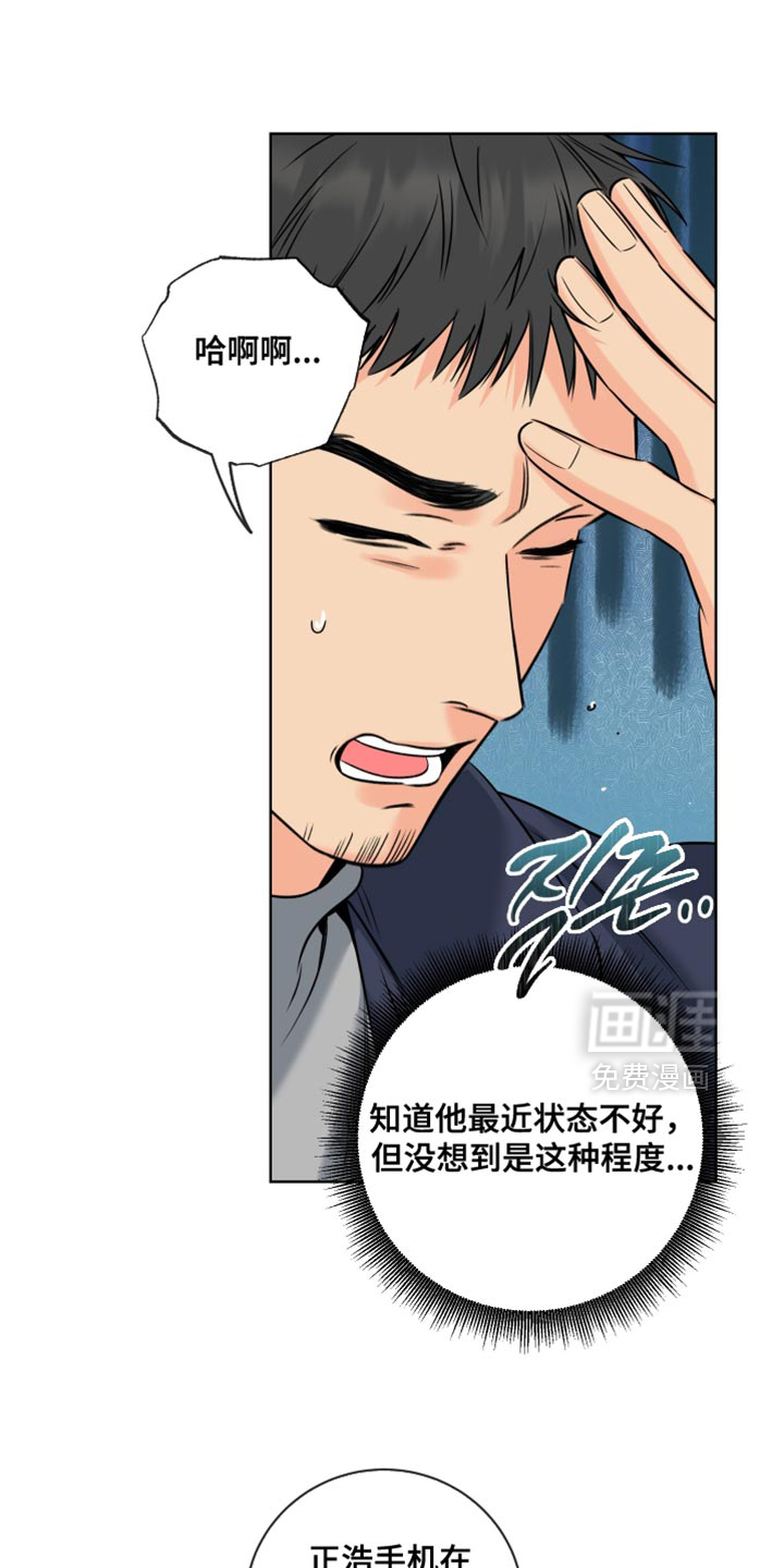 第89话13