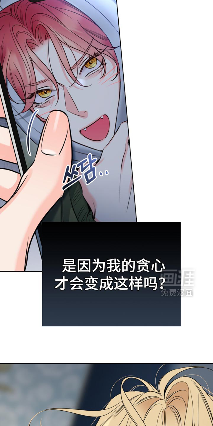 第89话31