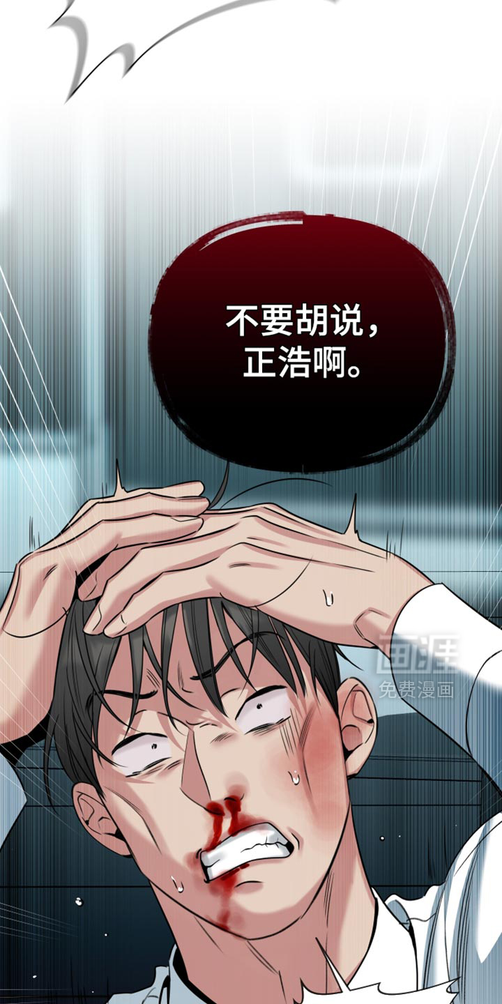 第89话8