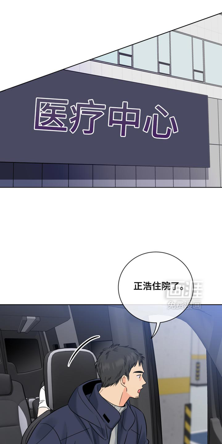第89话10