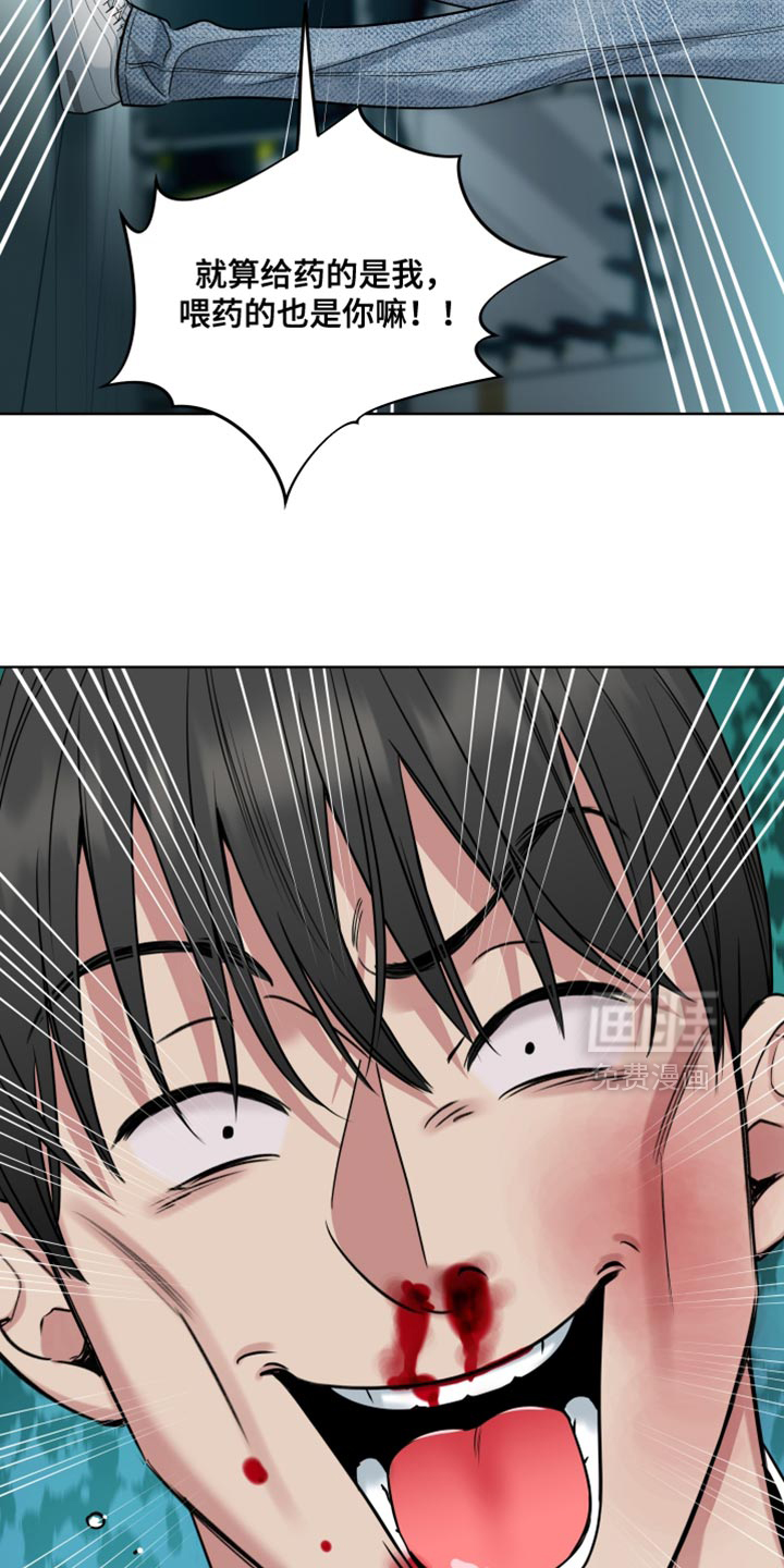 第89话5