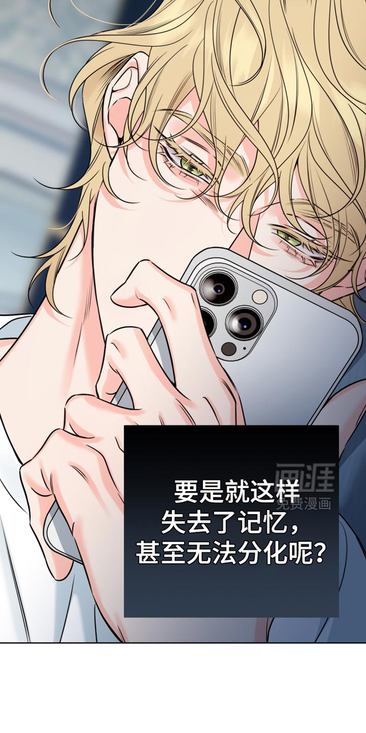 第89话32