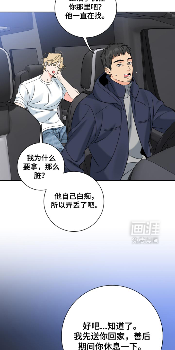 第89话14