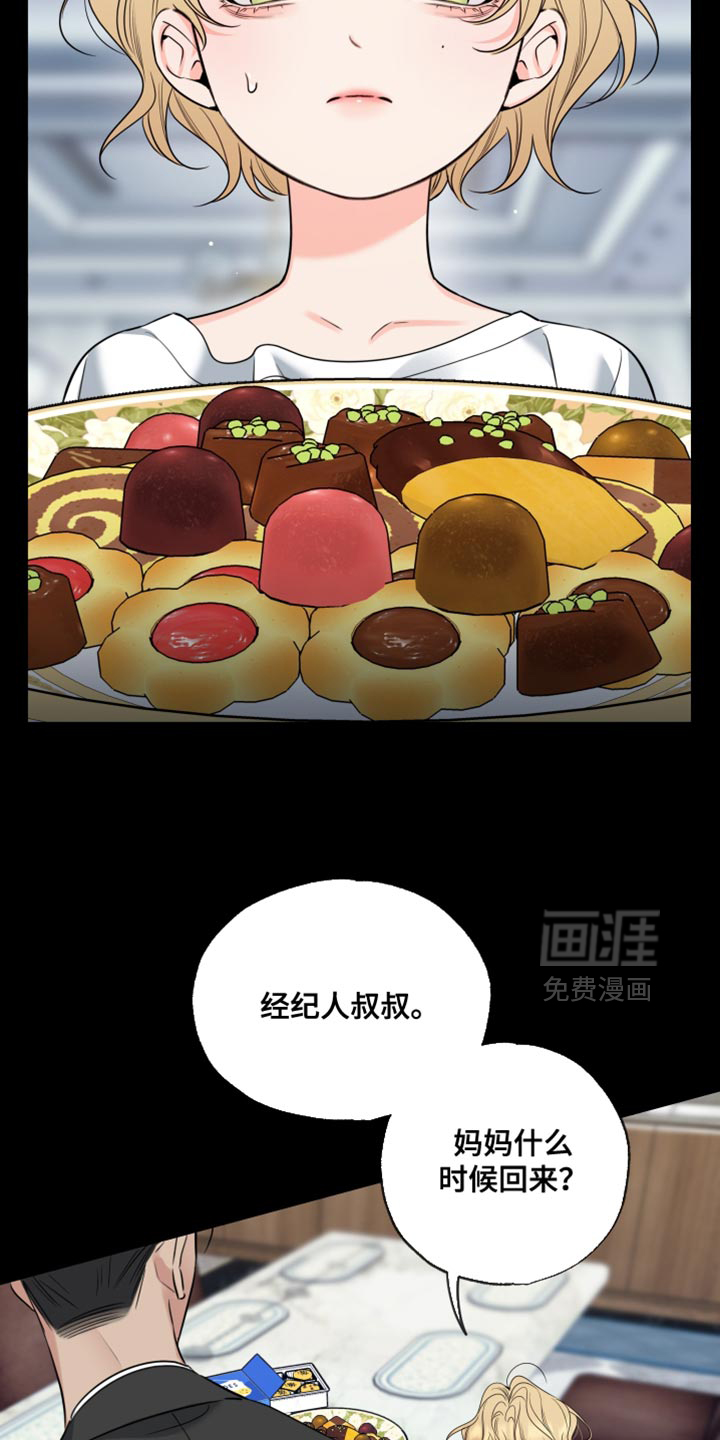 第89话23