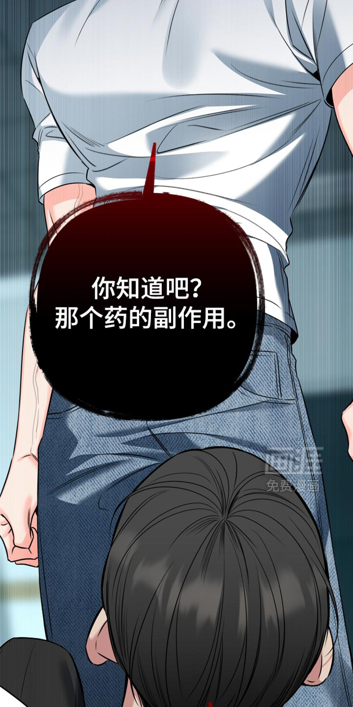第89话2