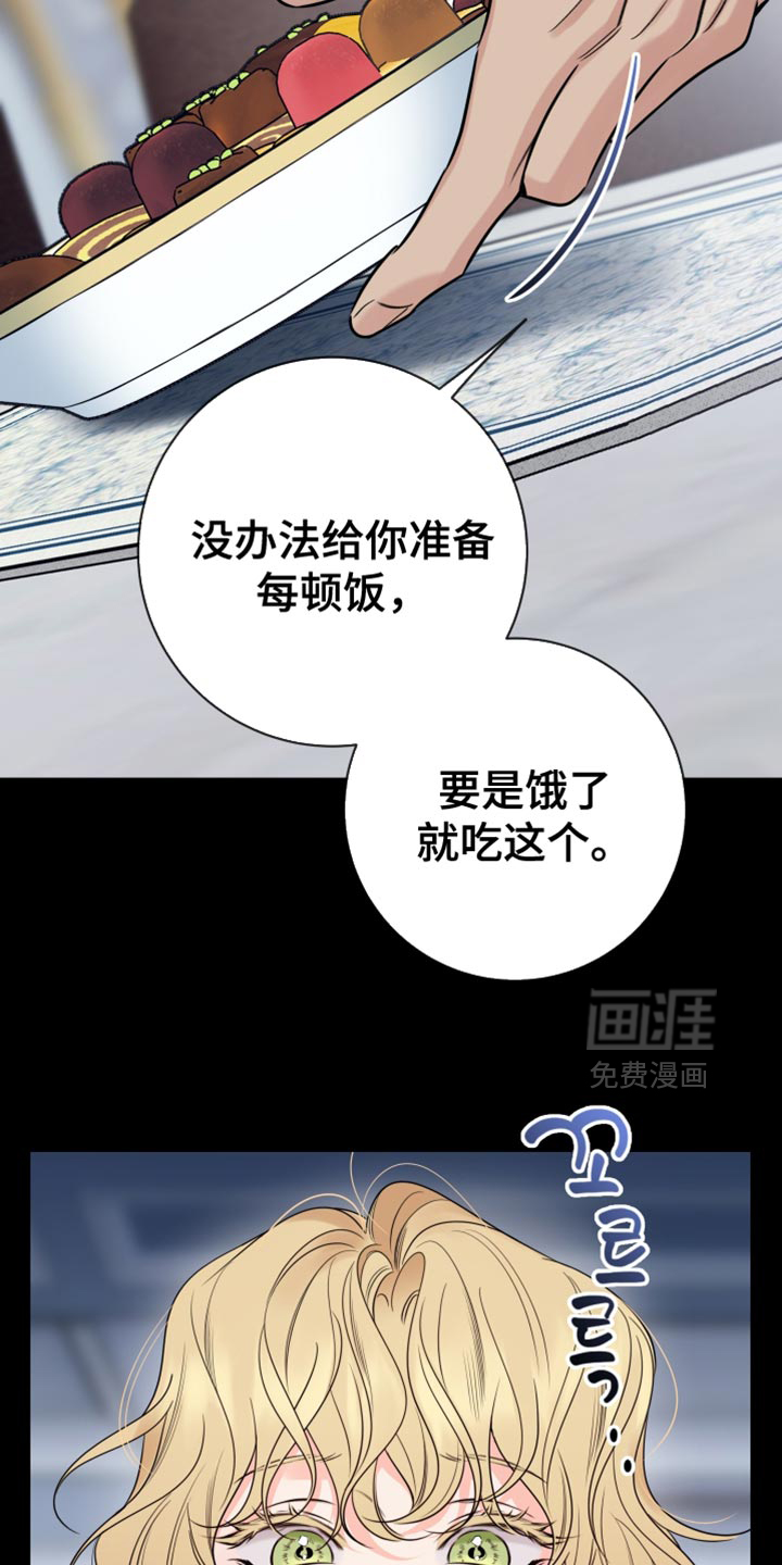 第89话22