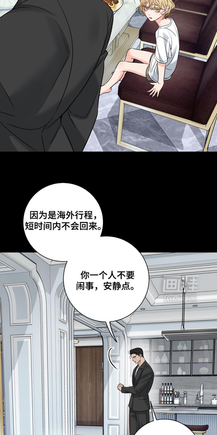 第89话24