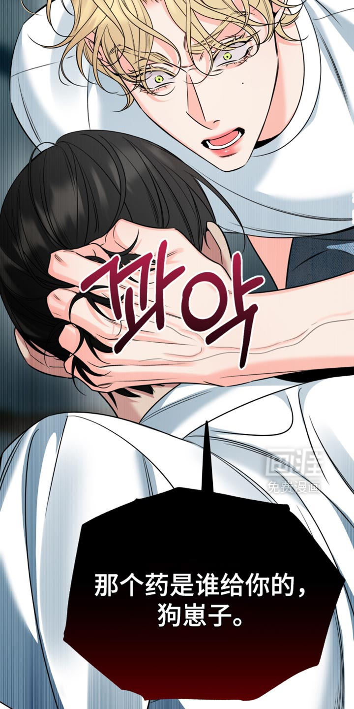第88话22