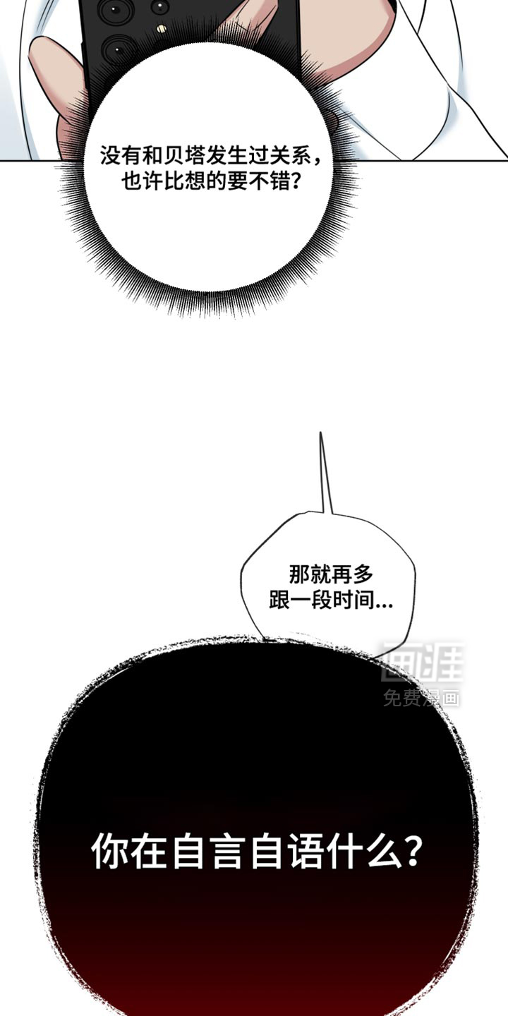 第88话10