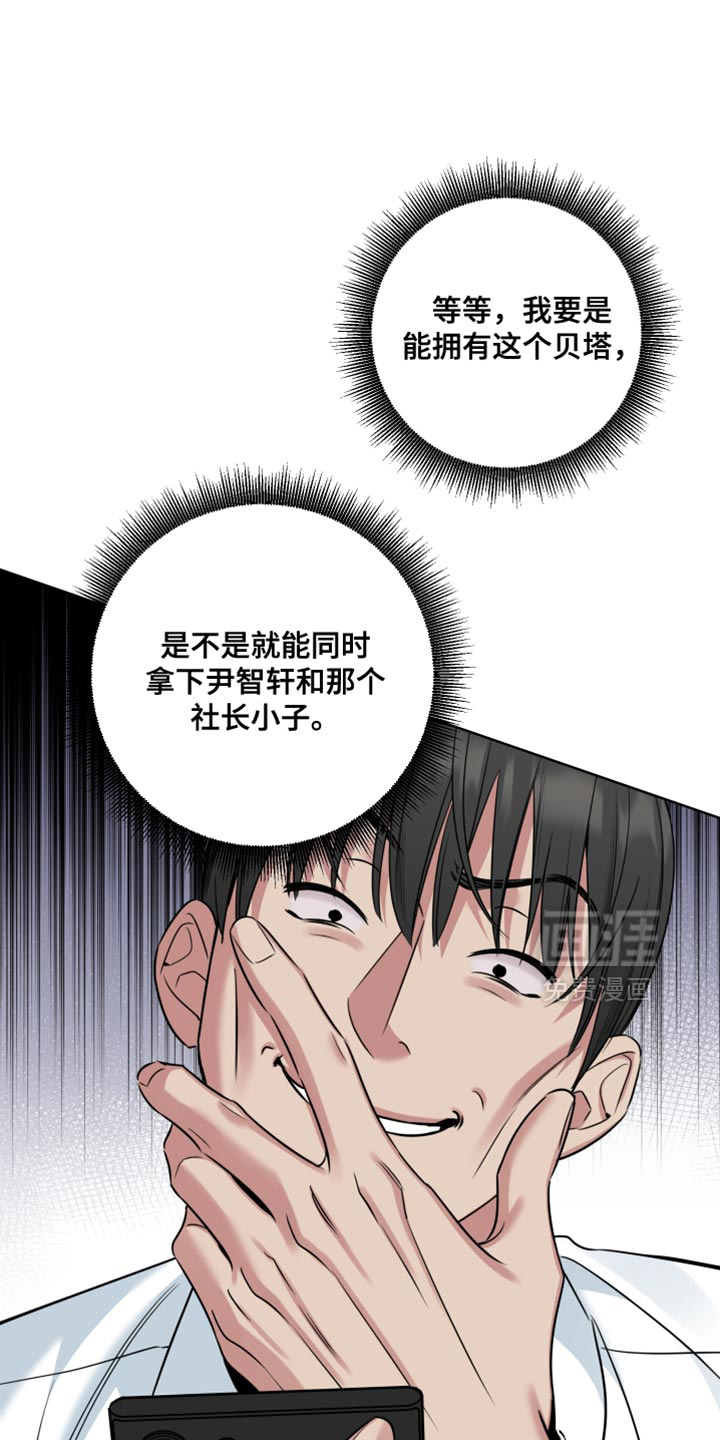 第88话9