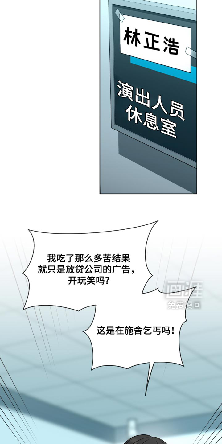 第88话2
