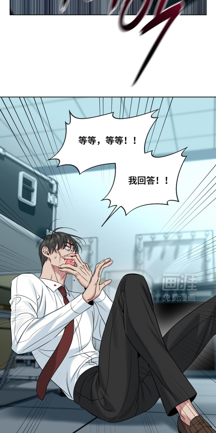 第88话27