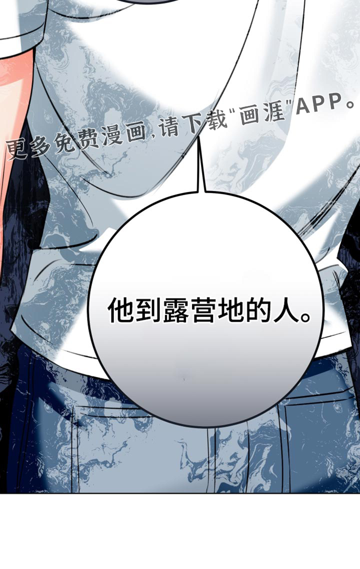第88话37