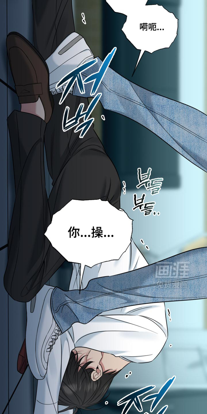 第88话20