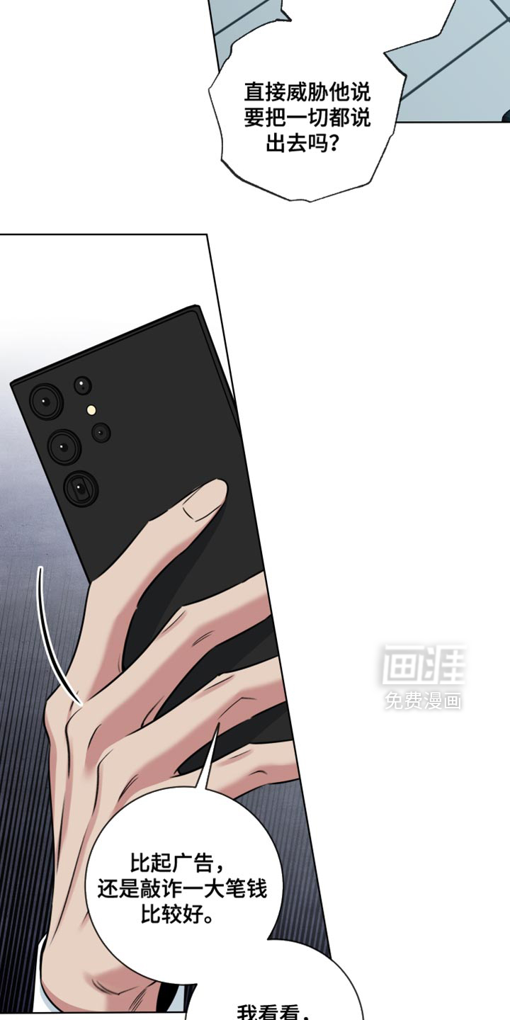 第88话5