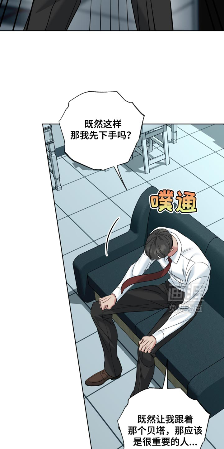 第88话4