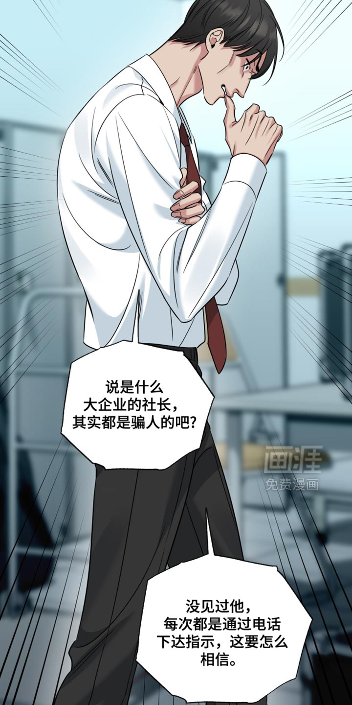 第88话3