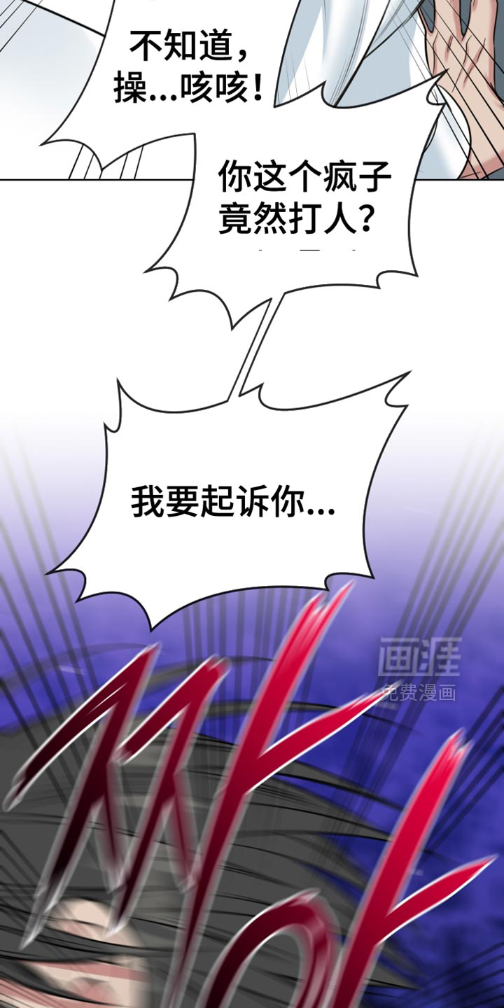 第88话24