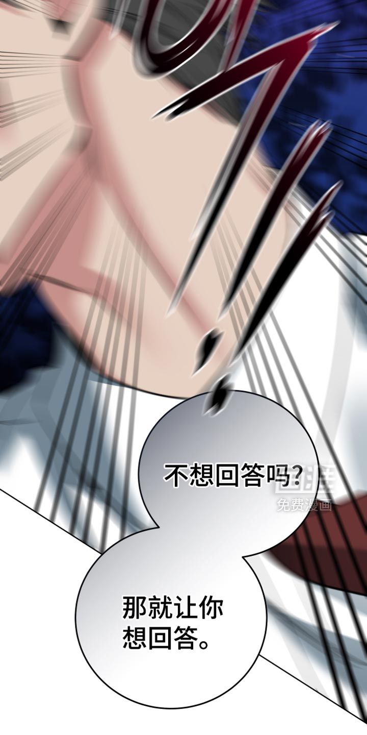 第88话25