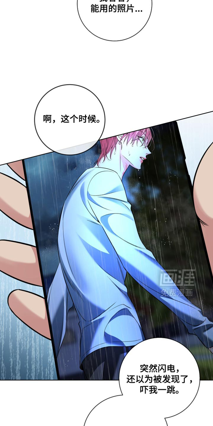 第88话6