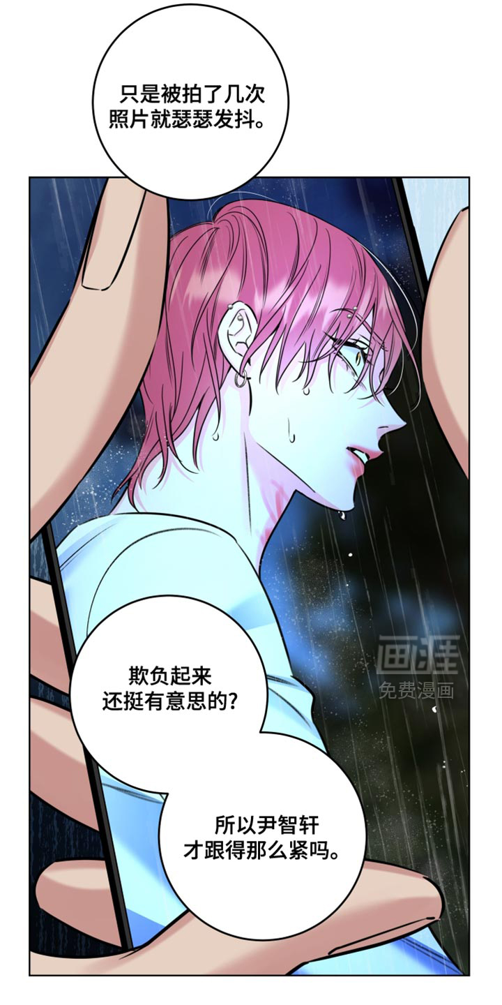 第88话8