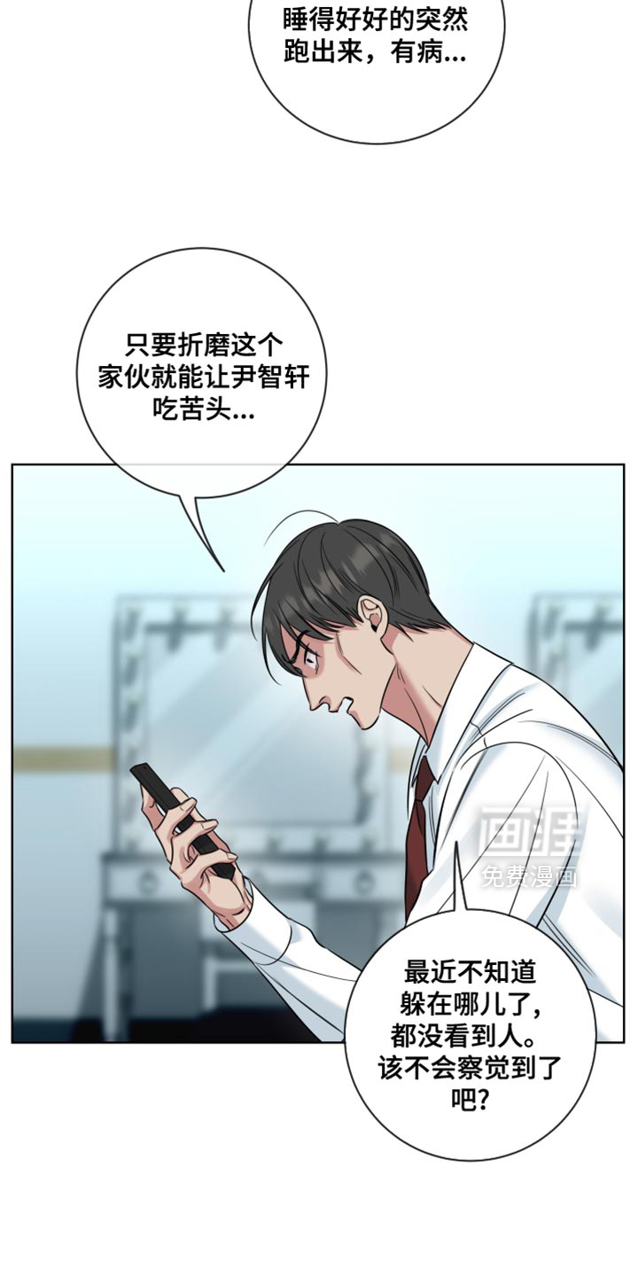 第88话7