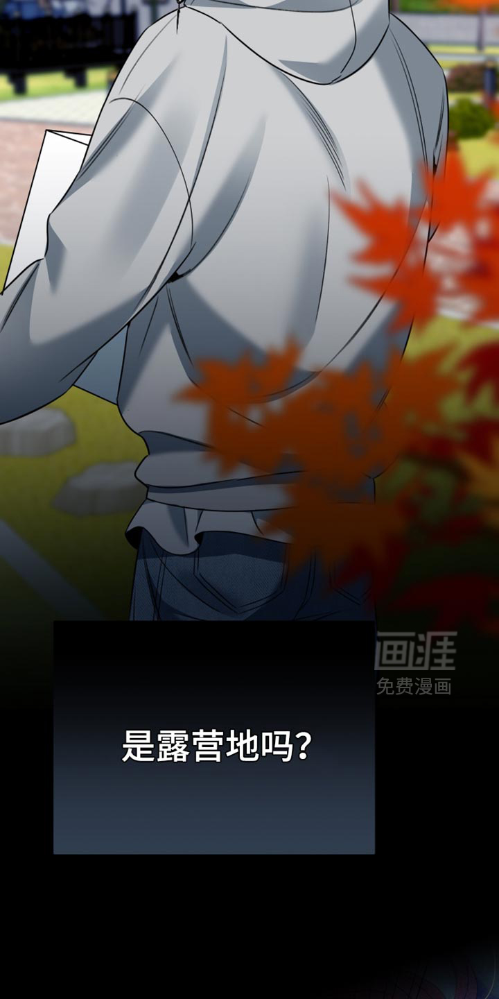 第88话34