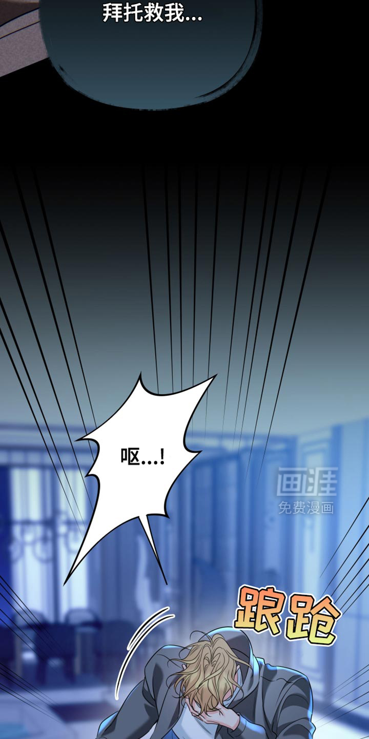 第87话28