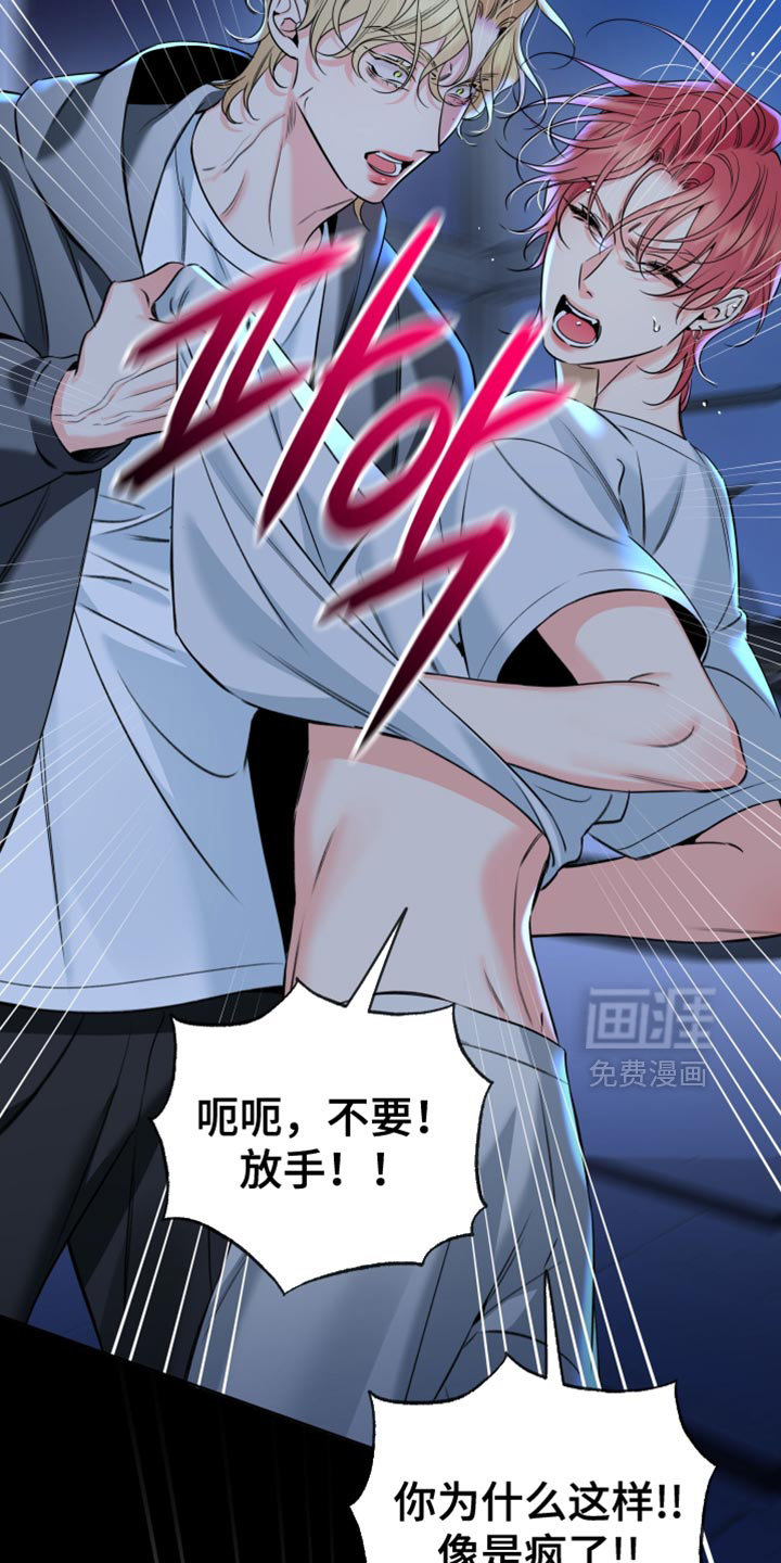 第87话5