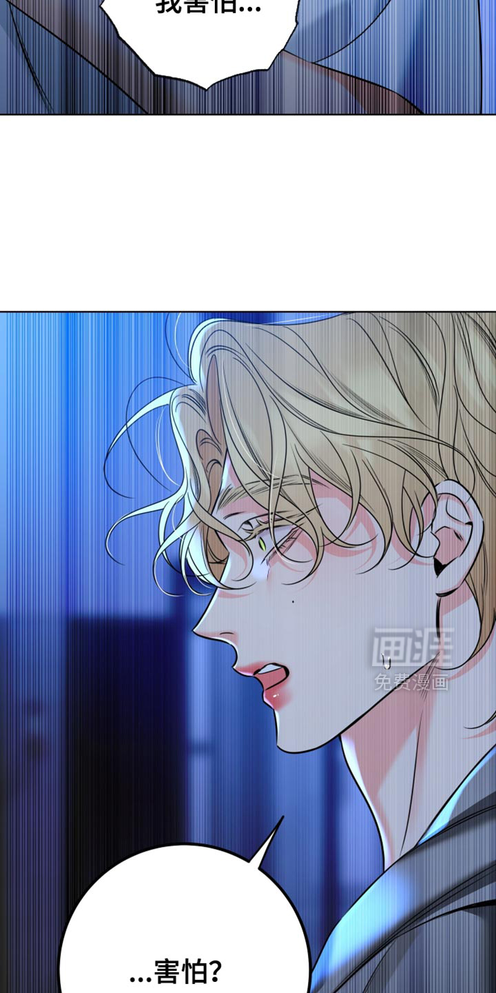 第87话25