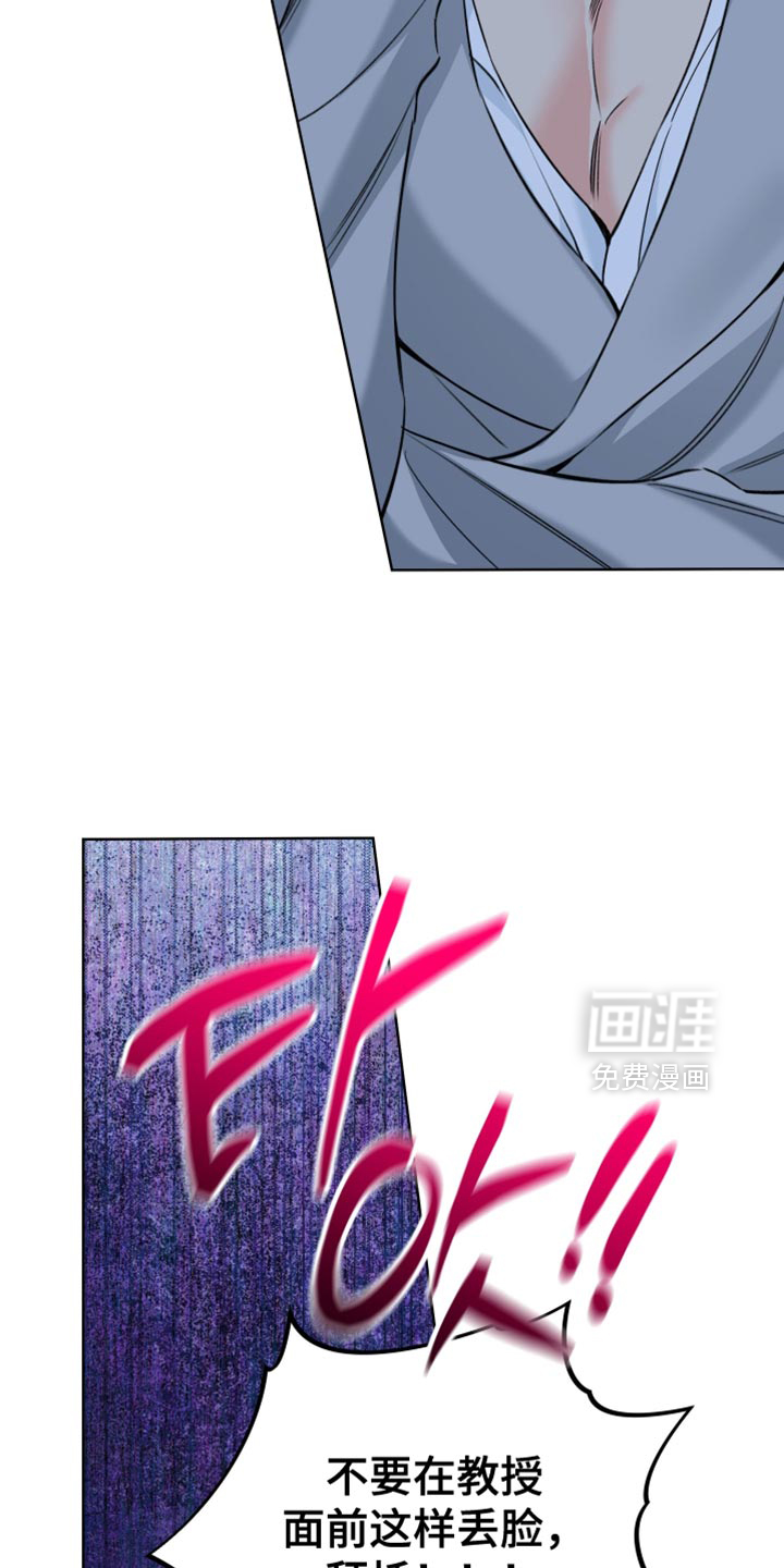 第87话9