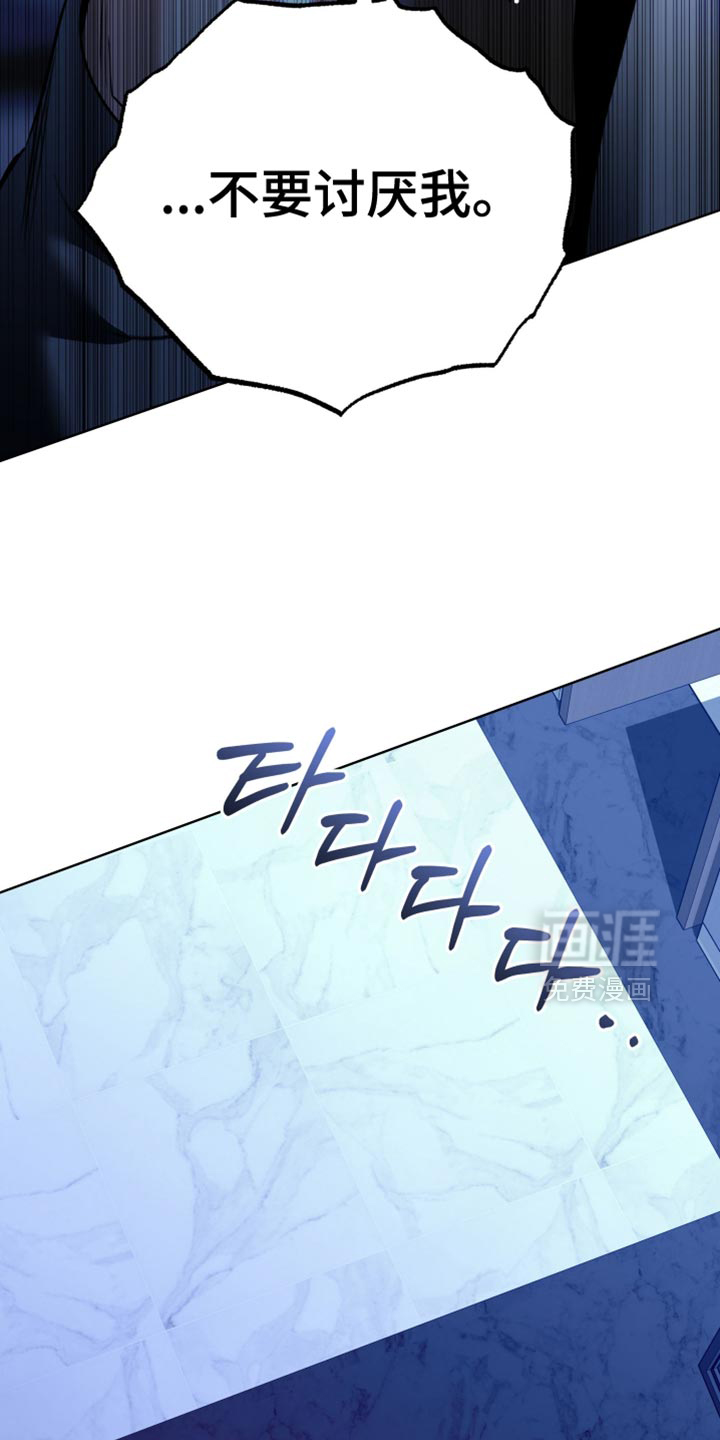 第87话33