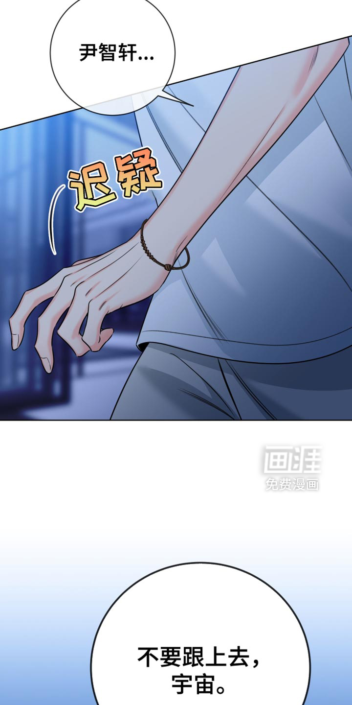 第87话35