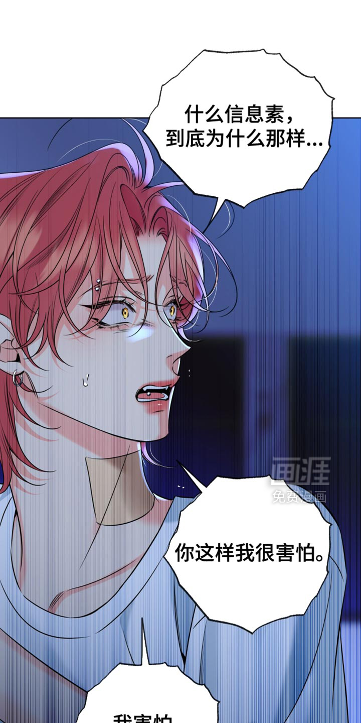 第87话24