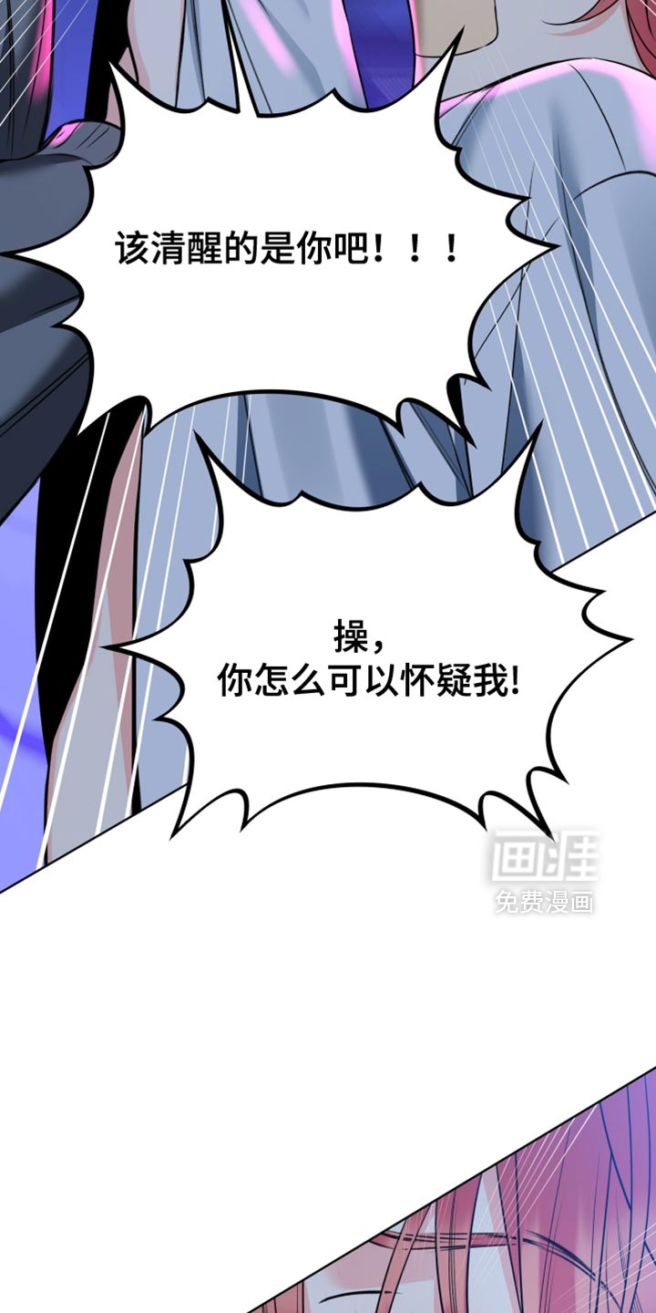 第87话7