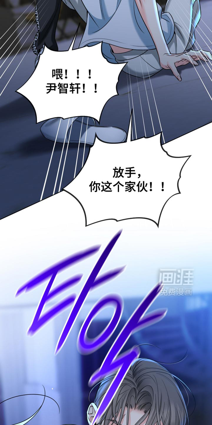第87话13