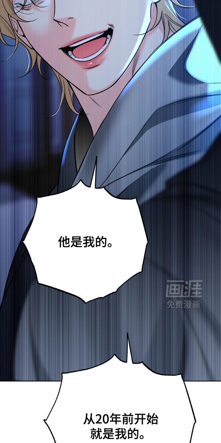 第87话16