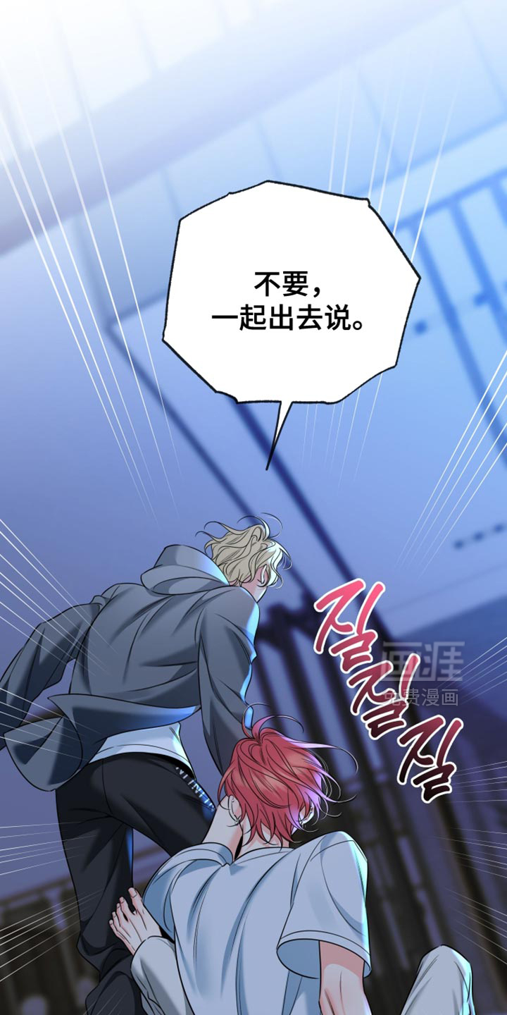 第87话12