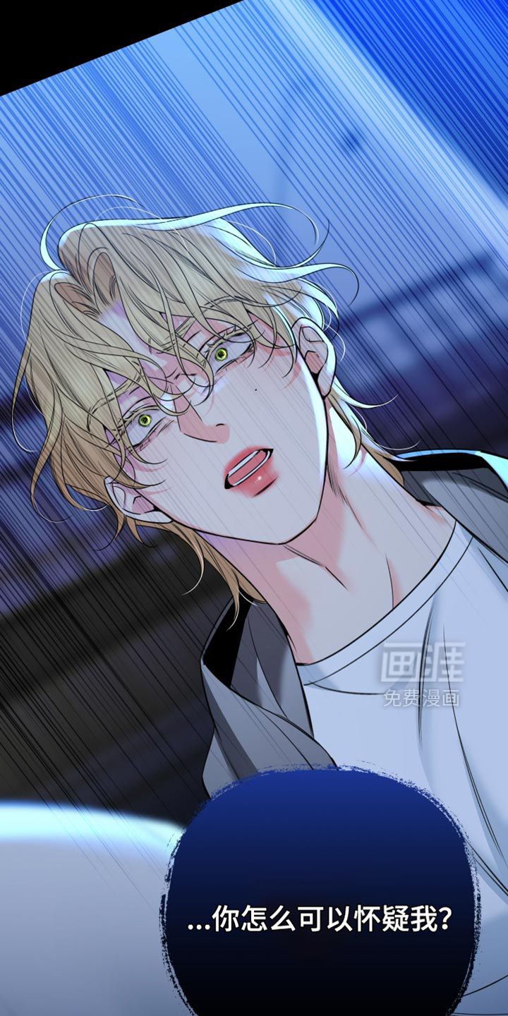 第87话2