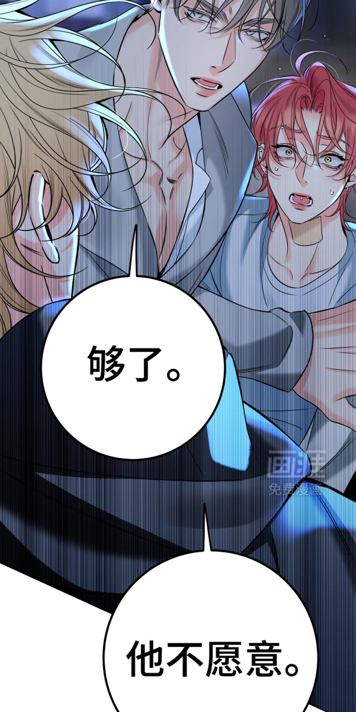 第87话14