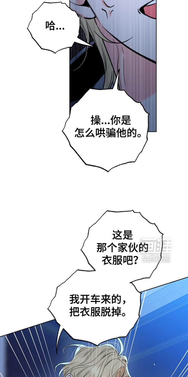 第87话4