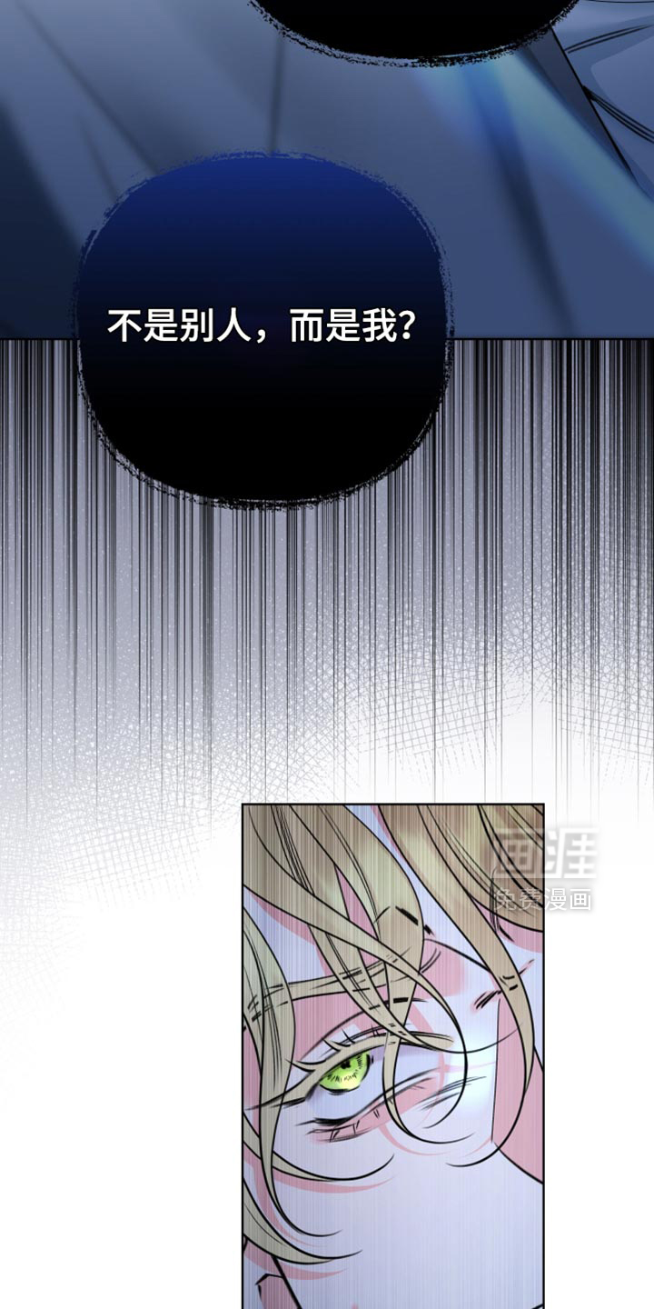 第87话3