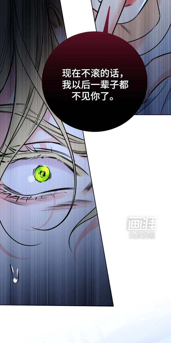第87话11
