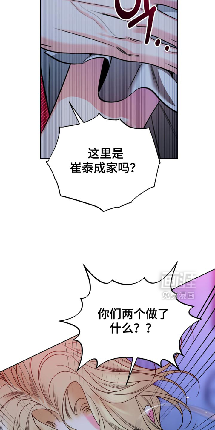 第86话32