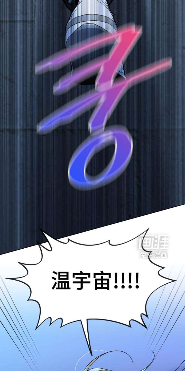 第86话3