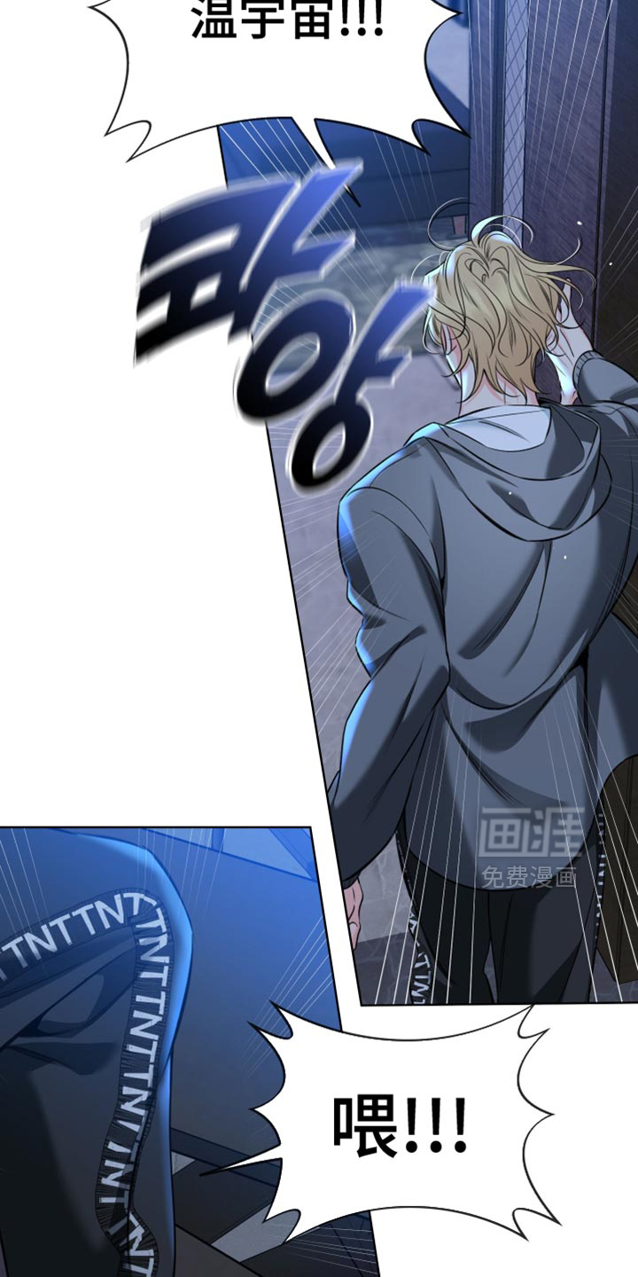 第86话7