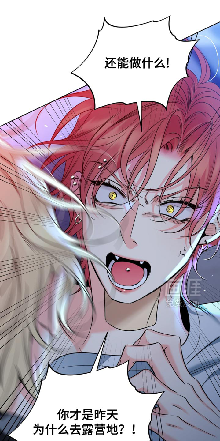 第86话34