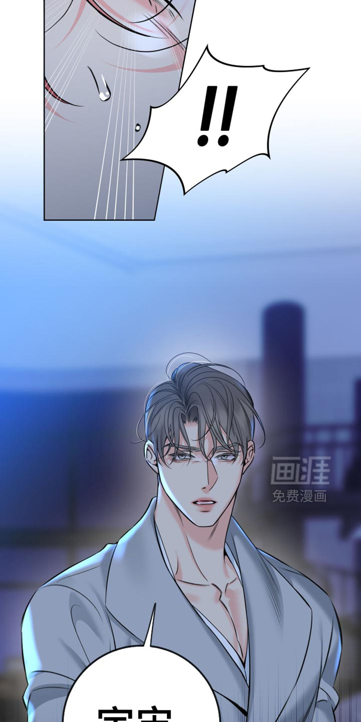 第86话28